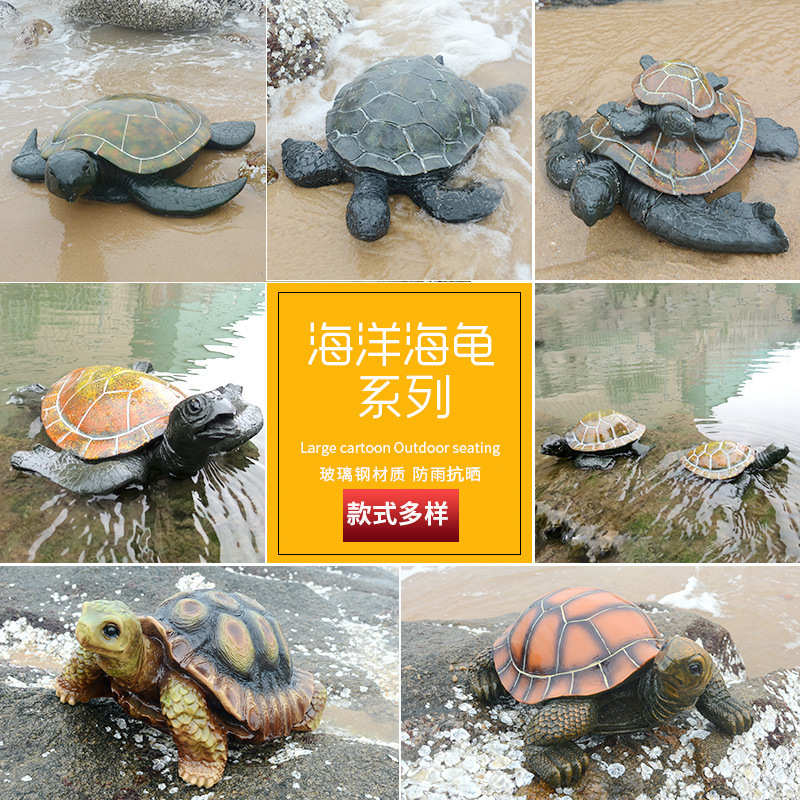 海龟乌龟玻璃钢雕塑海洋动物酒店海洋主题水景装饰品树脂摆件