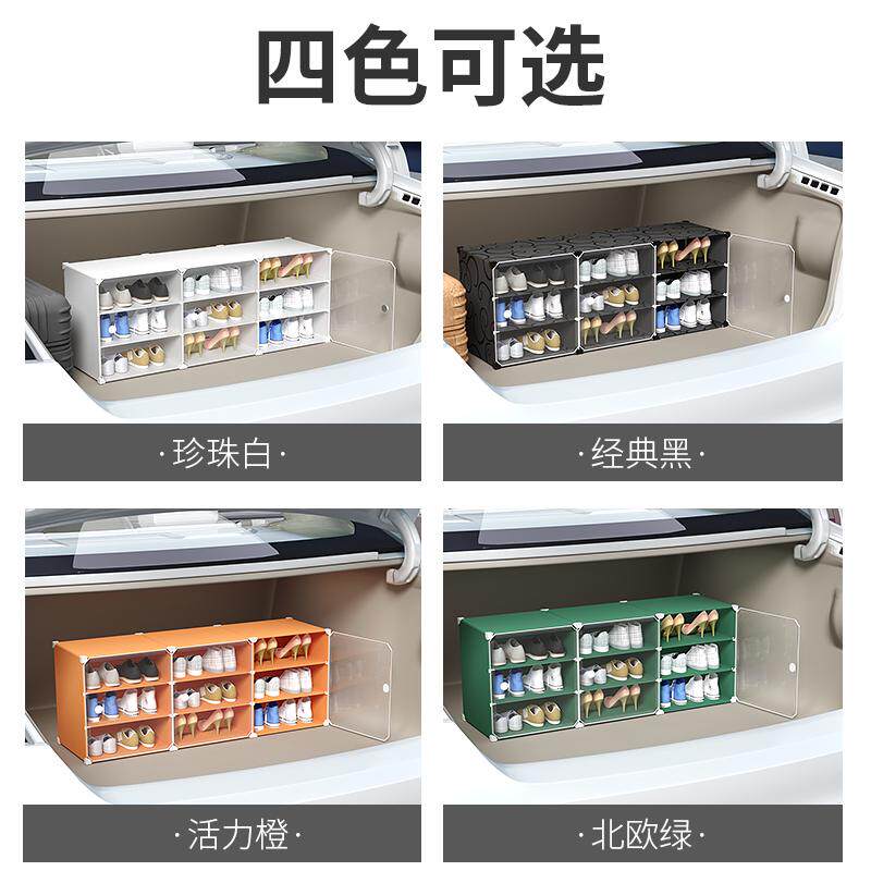 车载鞋盒车内放鞋子收纳鞋架床底收纳透明汽车后备箱车用塘祥