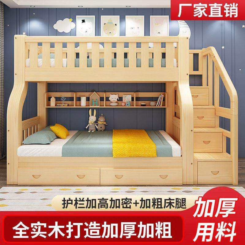 上下床双层床三层子母床成年多功能双人高低床儿童床上午睡木床