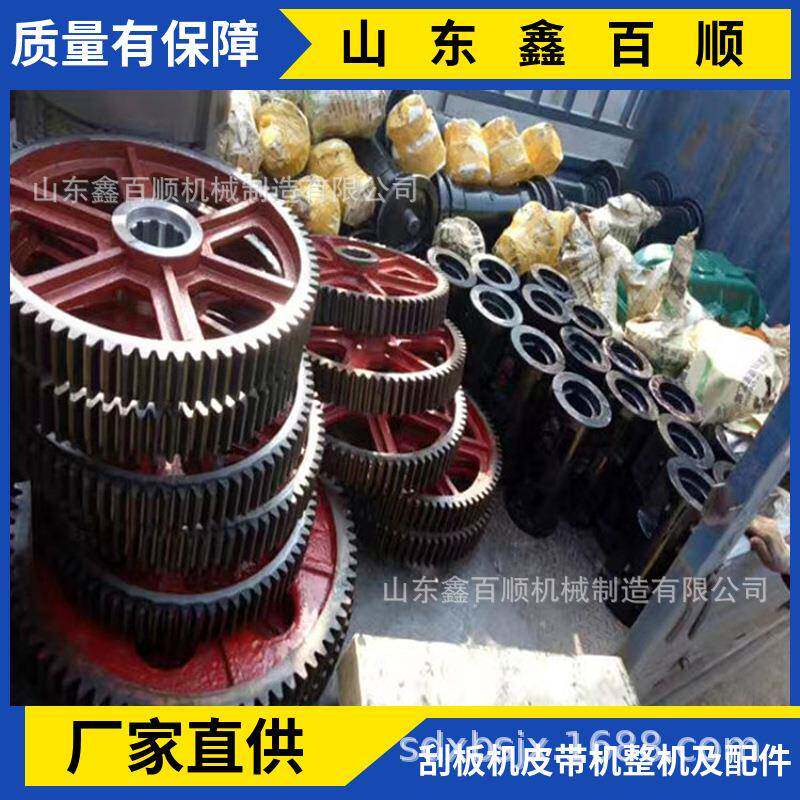 矿用刮板机配件SGB620/40t420/30t刮板输送机源头工厂直发