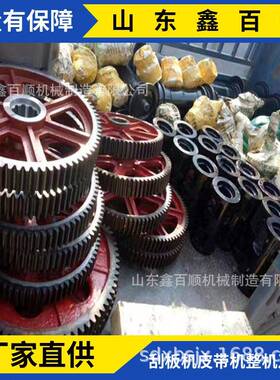 矿用刮板机配件SGB620/40t420/30t刮板输送机源头工厂直发
