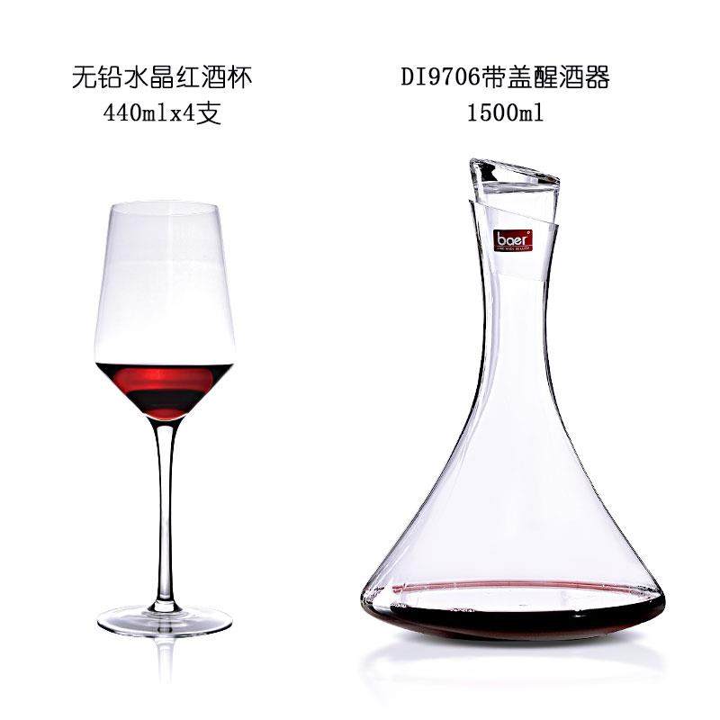 新款baer速醒酒器红酒葡家用套装华创意带盖人快工奢水晶网红款萄图片
