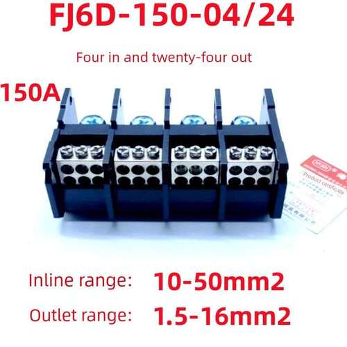 海盐四进多出铁路终端座Fj6D-150-04/4 8 12 16 24 32分离器