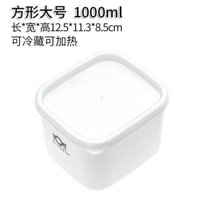 household kitchen fresh-keeping box plastic sealed food grad