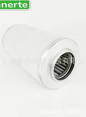 供应 88290015-567适用50HP压缩机用螺杆泵油细分滤芯油细分离器