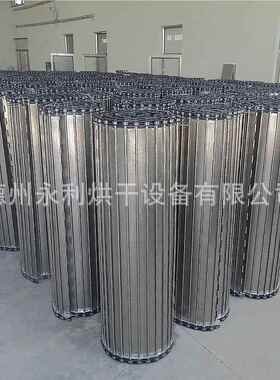 厂家应VZD链干燥箱板供锈摊钢冲孔输送板链茶叶烘干机青机输不送