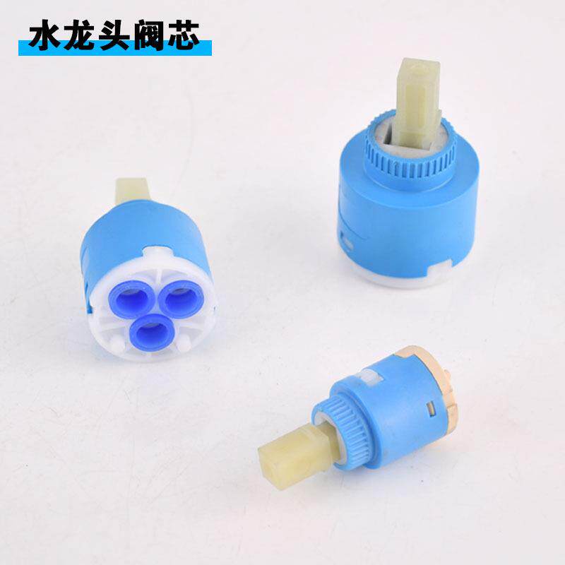 厨房35冷热水混水阀芯面盆水龙头配件陶瓷40阀心淋浴花洒开关阀门