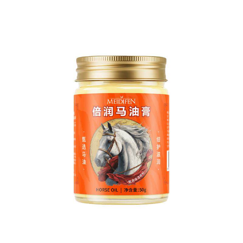 美蒂芬倍润马油膏护手霜防干裂脚后跟手足皴修护滋润保湿正品