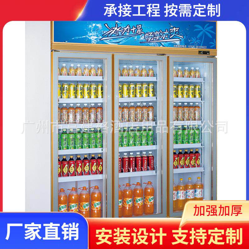 小三门展示柜直冷风冷冷藏冷冻商用大容量加厚玻璃厨房立式