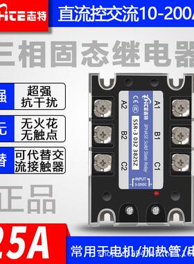 三相固态继电器 DA25三相直流控交流固态继电器 SSR-3 032 3825Z