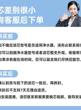 洁净世家适用沁园净水器滤芯KRL2833/8803/6816/6826净水机PPCG