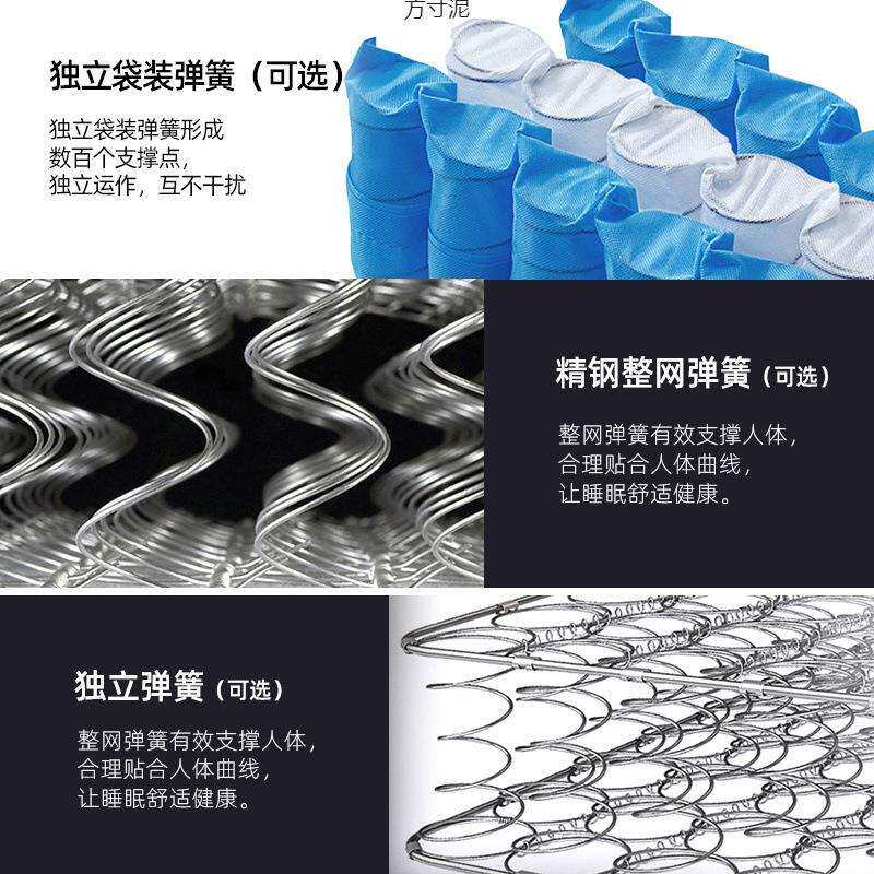 弹簧床垫家用20cm厚椰棕硬垫乳胶软垫1.8米1.5m经济型床垫供应链