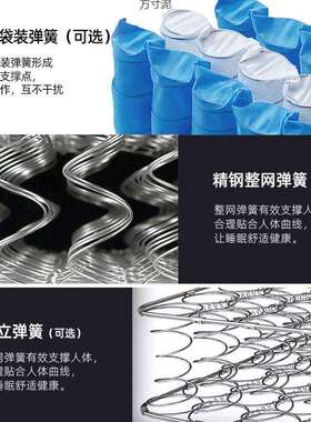弹簧床垫家用20cm厚椰棕硬垫乳胶软垫1.8米1.5m经济型床垫供应链