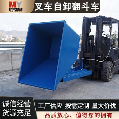 数控机床废料翻斗车手推垃圾车自卸式叉车式倒料箱工业铁屑车