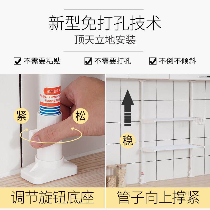 置水厨房物架免打孔顶天立缩地伸杆槽水池收纳窗钱阔太—户挂架窗