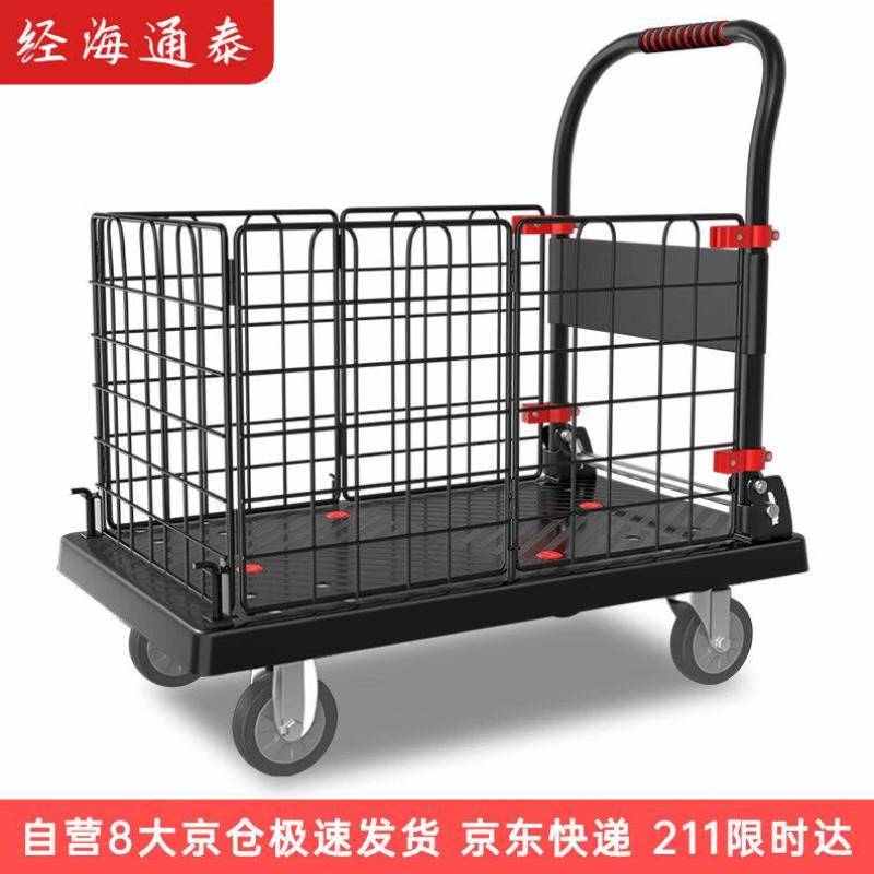 经海通泰小推车围栏手推车60*90*100cm快递周转车库房车间物料车