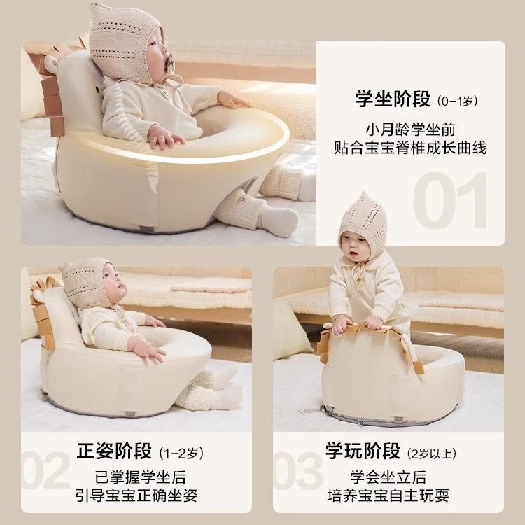 贝易蛋壳学坐椅婴儿宝宝学座椅坐凳坐立椅子神器沙发儿童餐椅家用