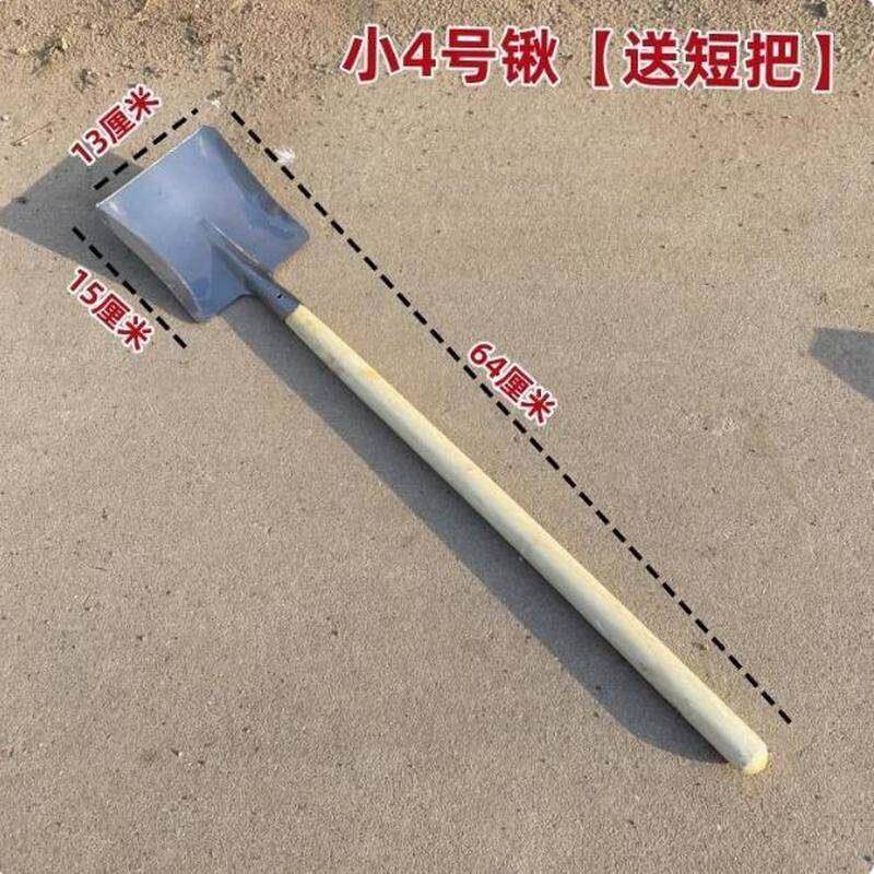 家用小铲子小钢锹小煤铲园艺小铲子狗屎铲煤铲垃圾铲户外铲挖土