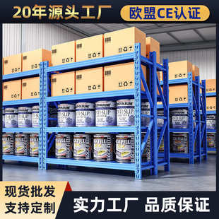 仓库货架批发仓储展示架快递置物架轻中型家用多层储物置物货架子
