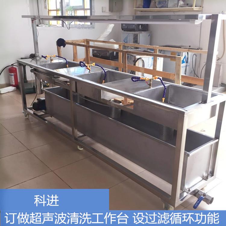 厂家直供不锈钢台蔬菜水果海鲜食品燕窝清洗过滤循环台