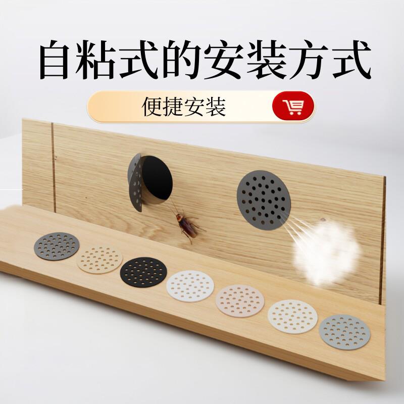 自粘透气孔贴厨房整体橱柜通风排气孔装饰盖通风孔衣柜鞋柜散热透