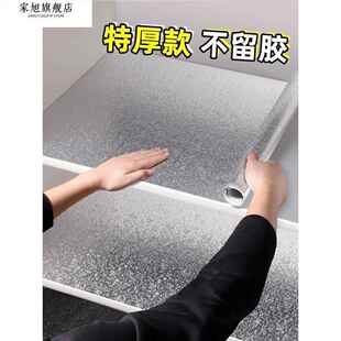 厨房水槽洗菜盆下水管配件洗碗池下防水垫整体橱柜抽屉垫纸铝箔锡