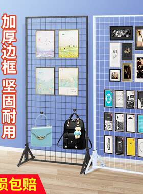 立式网片落地展架可移动双面铁丝网格架画展会厅幼儿园作品展示架