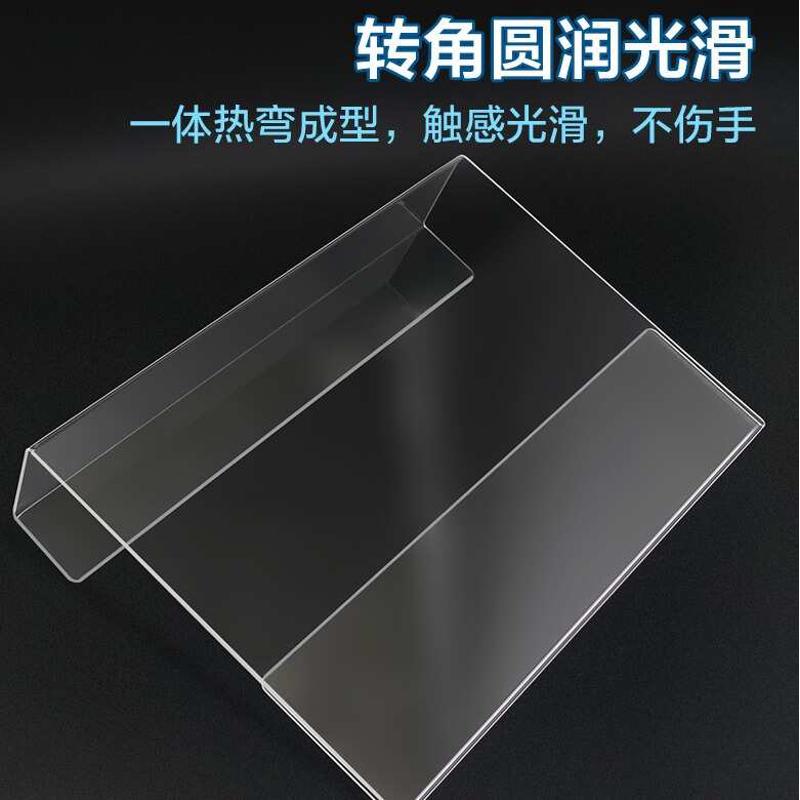 精品现货电脑挂牌屏幕背面广告后背亚克力广告牌显示器资料展示架