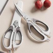 德国品质厨房剪刀专用家用剪骨头鸡骨剪多功能烤肉食物不锈钢剪子