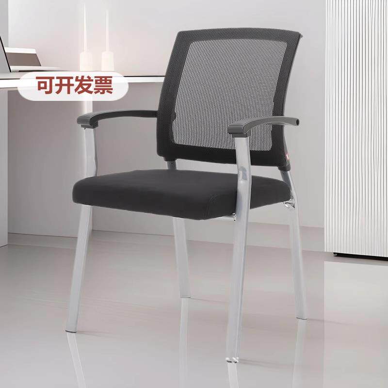 高品质网布会议椅四脚会客椅现代员工固定脚电脑办公椅人体工学