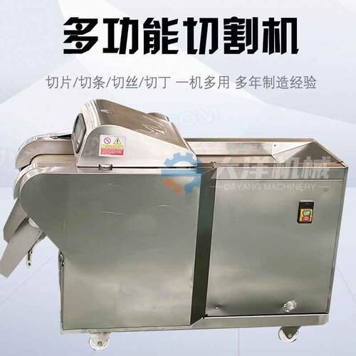 莴笋切波浪片机连续式山切波浪片设备不锈钢白萝卜切波浪片机