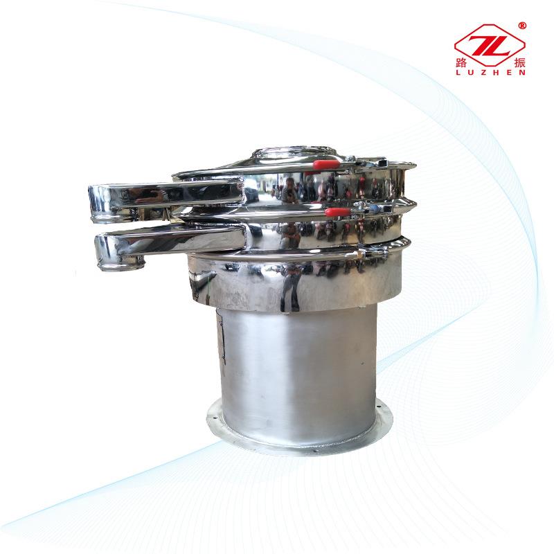 橡胶筛分振动筛塑料粉末圆形筛分机，高频振动筛分机