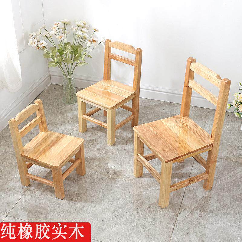 纯橡胶实木矮款靠背餐桌凳椅子幼儿园小孩子学习吃饭椅原木实木凳