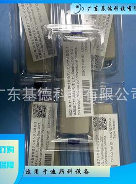 长期供应阿肯色ARKANSAS特上油石LKJN-910008-0 (0)