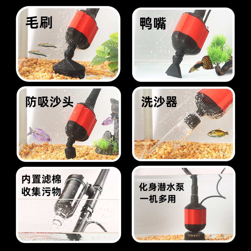 NY水族鱼缸换水器电动自动吸鱼粪便神器抽水换水泵洗沙器清洗清洁