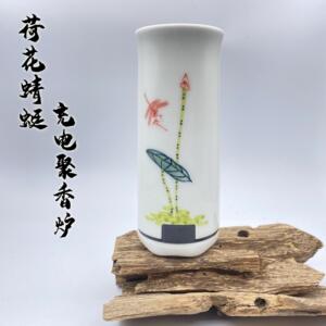 酉圆工坊陶瓷手持充电便携液晶数码调温聚香薰炉沉香奇楠玩家收藏