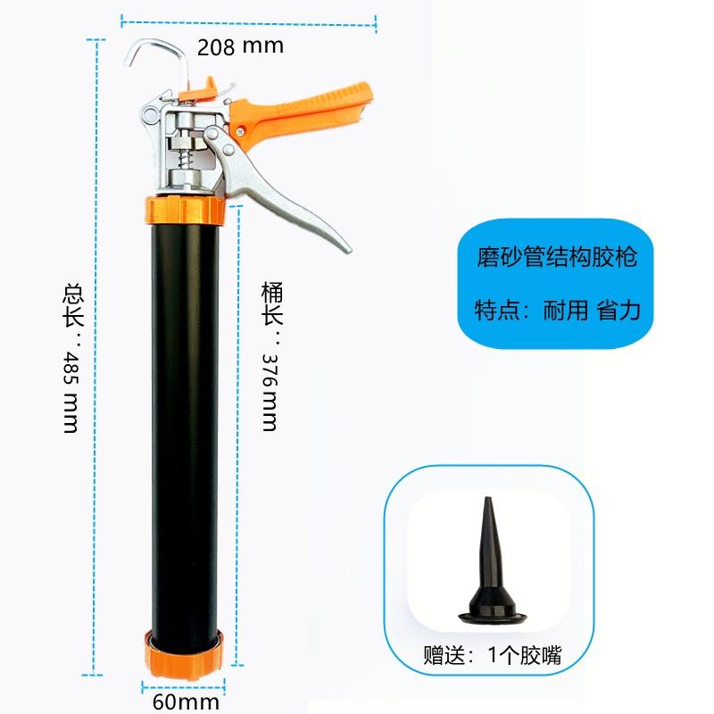 995结构胶胶枪软打胶工具