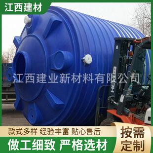 15000L塑料塔立式 塑料水处理pp厂家直供 加厚圆形水箱内置式