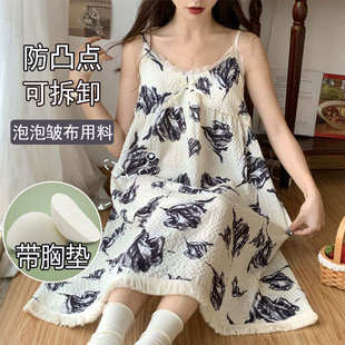 夏季 甜美家居服女 短袖 睡裙卡通简约睡衣宽松女士加肥中简约长款