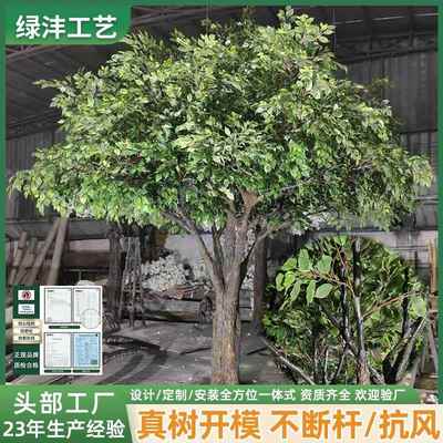 玻璃钢仿真大榕树人造假榕树枝叶摆件酒店景观装饰大型假树仿真树