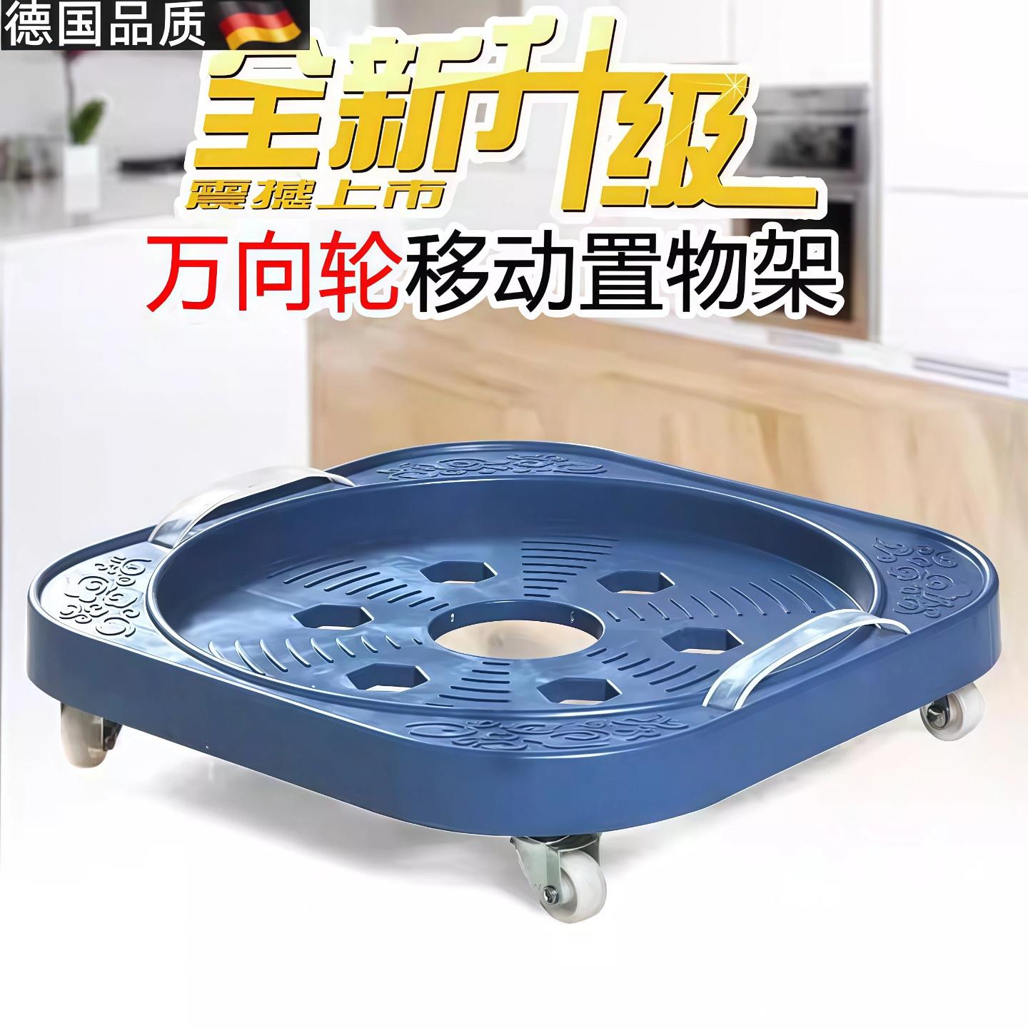 瓦斯罐移动底座厨房置物架托盘托架加厚液化瓶架底座瓦斯罐架收纳