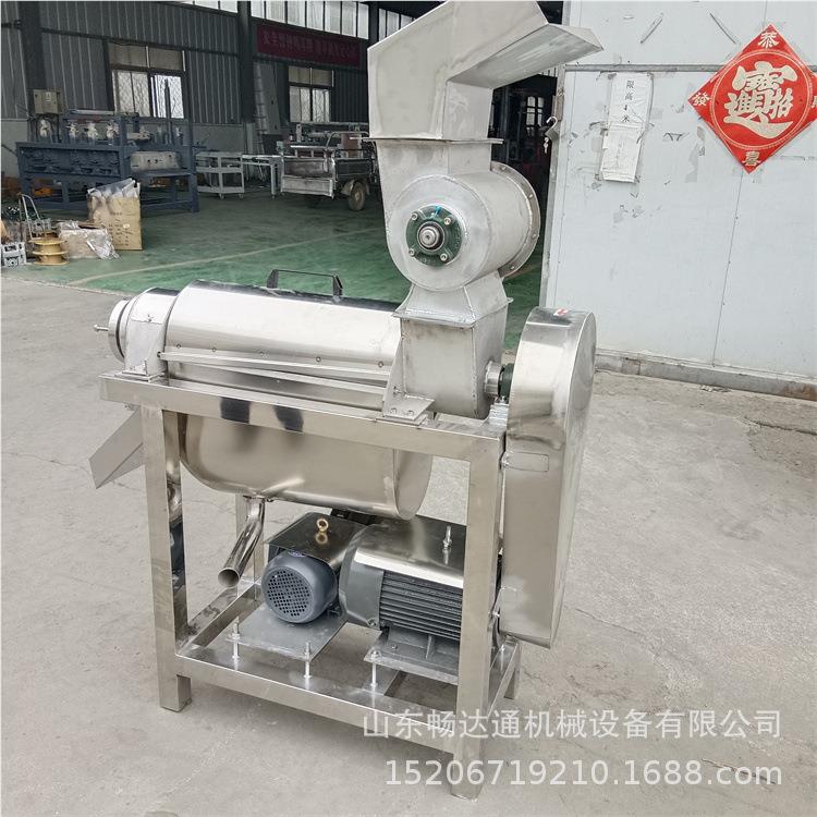 杨梅樱桃去核打机浆鱼 汁腥976草破碎榨汁机 蓝莓甜梨螺旋榨机新