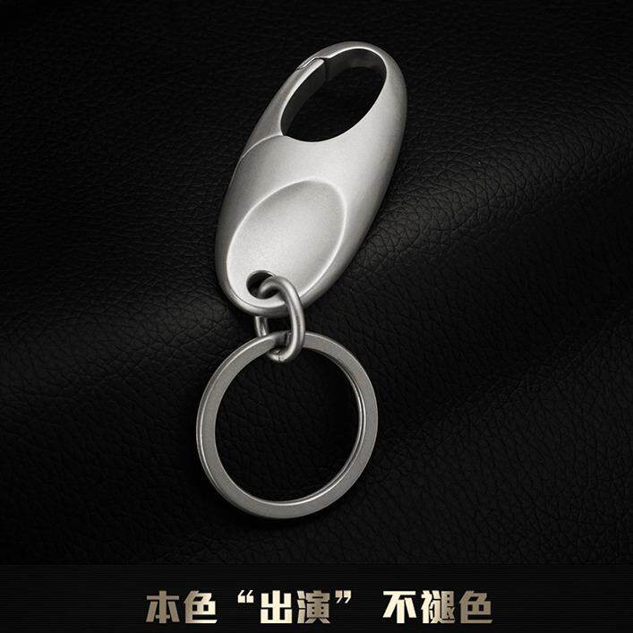 FEGVE304不锈钢莲子钥匙扣简约男士腰挂莲子汽车钥匙挂件钥匙圈环