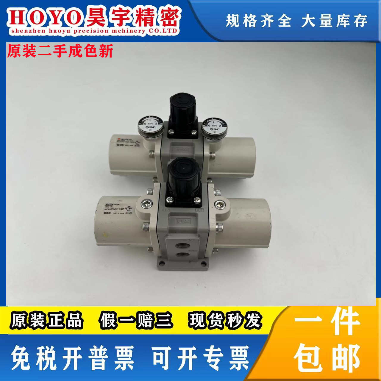 SMC 原装正品 VBA10A-02GN VBA10A-02 增压阀 二手9成新 现货