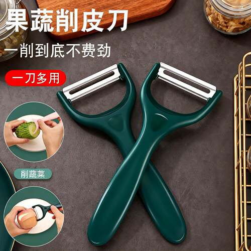 Stainless Steel Peeler for Potatoes, Dedicated Scraper Knife