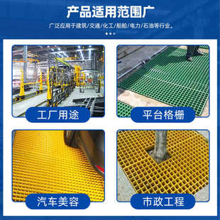 玻璃钢格栅洗车房地板网格板光伏走道板排水沟地格栅沟盖板树篦子