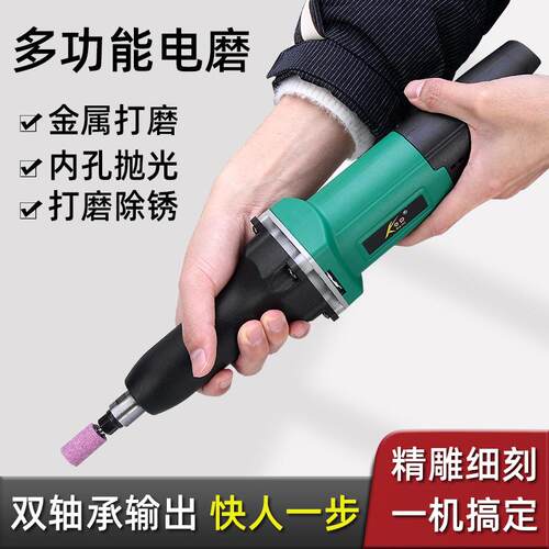 卡努25mm大功率电磨 工厂 根雕 木石雕 电磨机 直磨机 不锈钢抛光