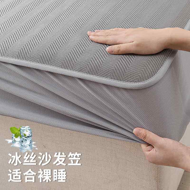 人字纹冰丝沙发笠夏季防滑凉席沙发垫子夏天款全包沙发套罩巾凉垫