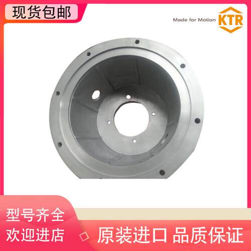 德国KTR液压附件钟形罩PL/PK/KPT/PG/PSG160 200 250 300 350 400
