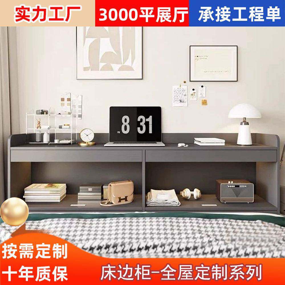 新款卧室床尾一体靠墙收纳床边柜夹缝墙边长条储物灰色床头柜书架